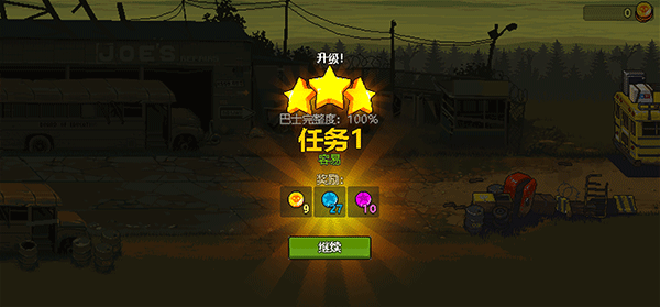 死亡突围僵尸战争最新版本2024