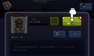 放置塔卫幽林守卫者