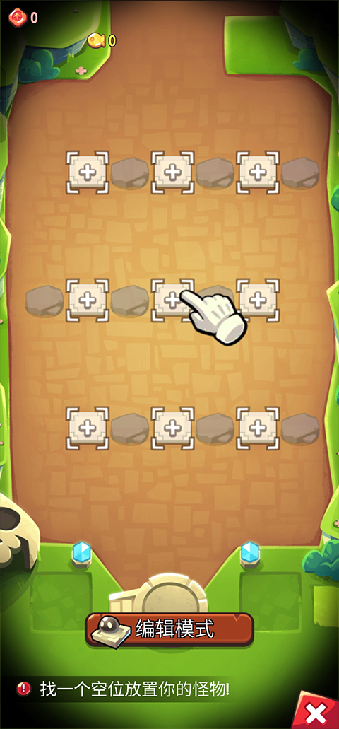 塔防传说最新版2024