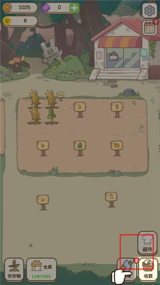 麦格的农场小镇游戏