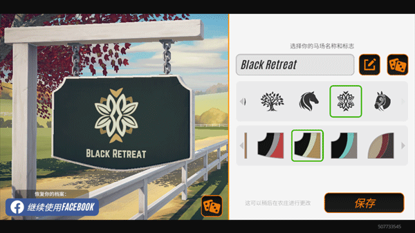 家族传奇马匹养成竞技手游安卓版(Rival Stars)