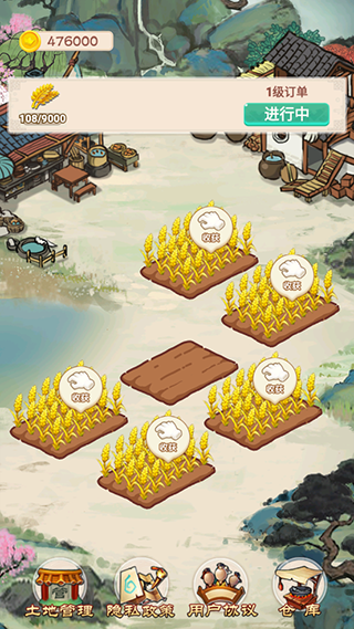 我的田园生活游戏