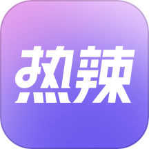 热辣舞蹈官方版