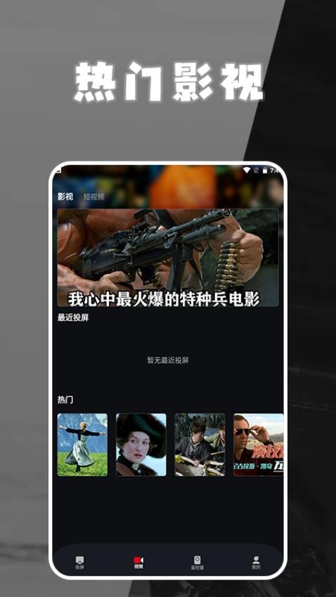 野象剧厂投屏官网版