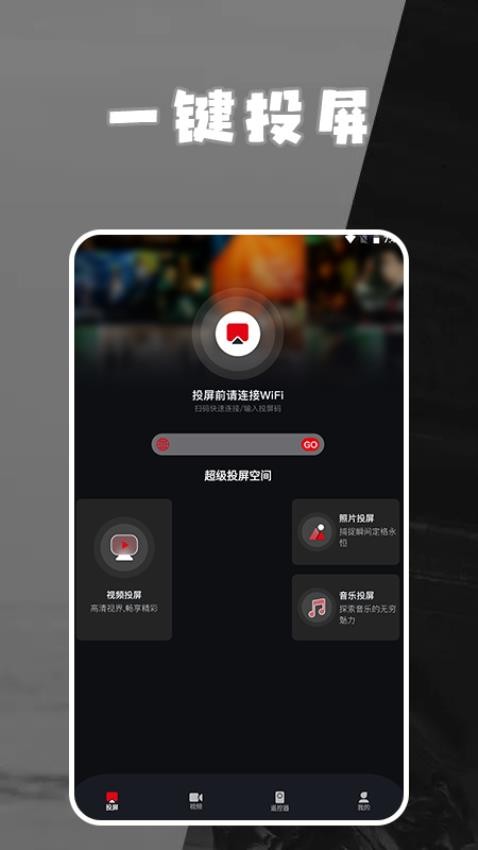 野象剧厂投屏官网版