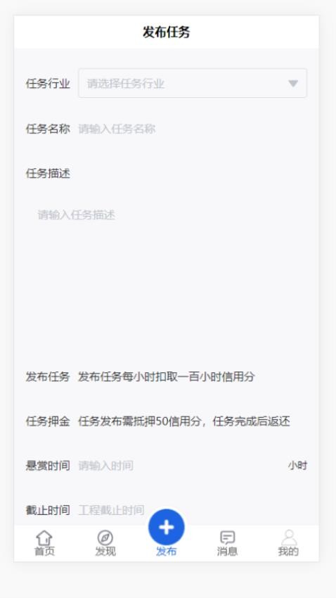 城市百晓生官网版