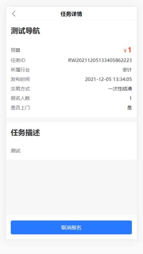 城市百晓生官网版