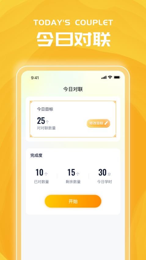 鸿雁乐看APP