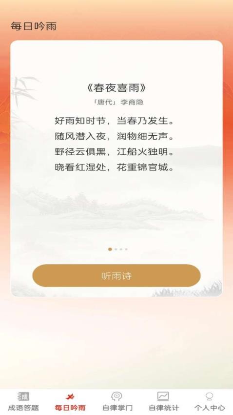 答题掌门免费版