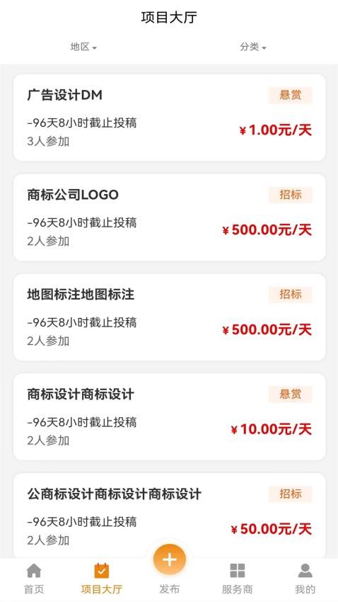 掌棋人工程竞包服务平台官方版