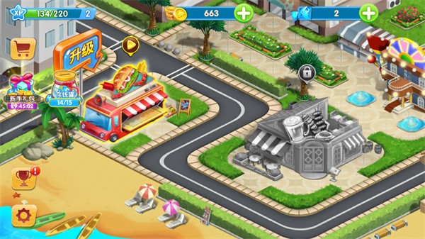 梦想蛋糕屋新版