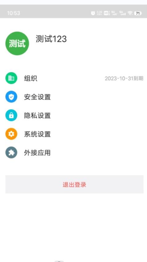 重庆军工免费版