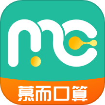 慕而口算官方版