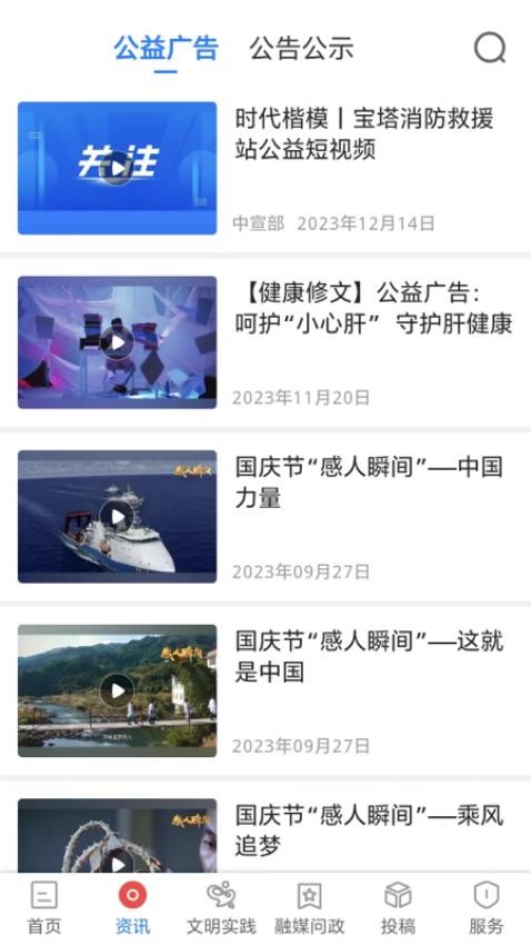 爽爽贵阳心学修文app