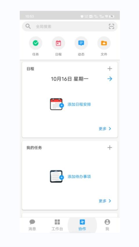 重庆军工免费版