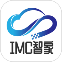 iMC智家官方版