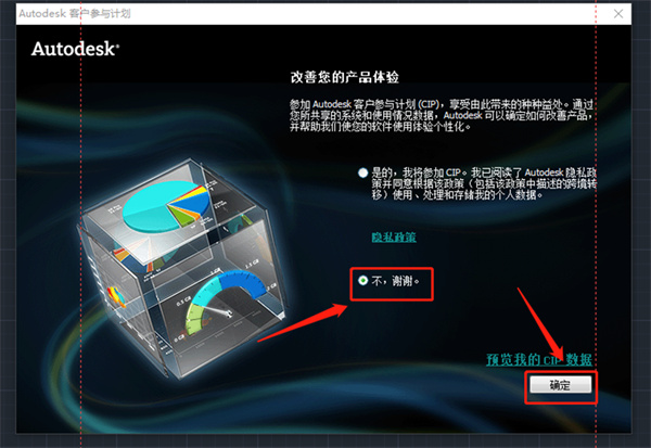 autocad2013中文版