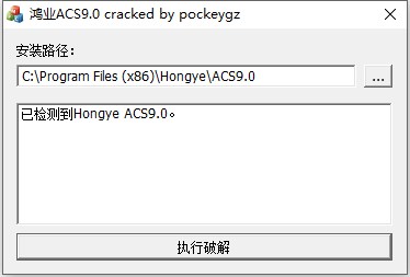 鸿业暖通空调负荷计算软件