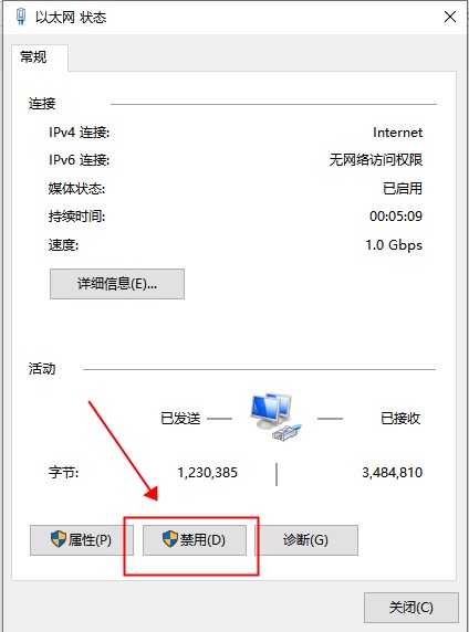 BarTender9.4注册机电脑版