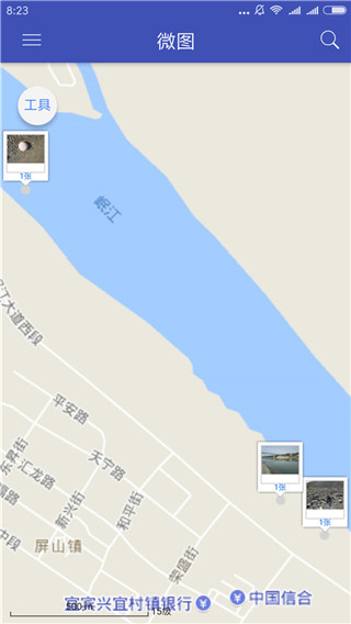 水经微图电脑版