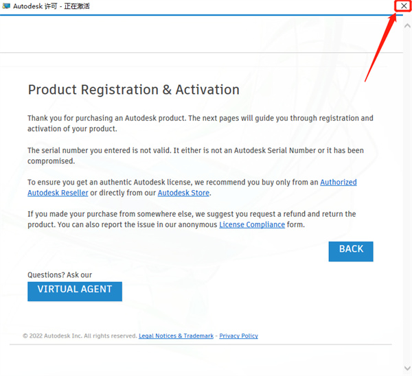 autocad2011官方中文版