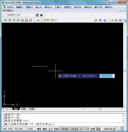 autocad2008中文版64位