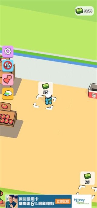 我的连锁超市新版