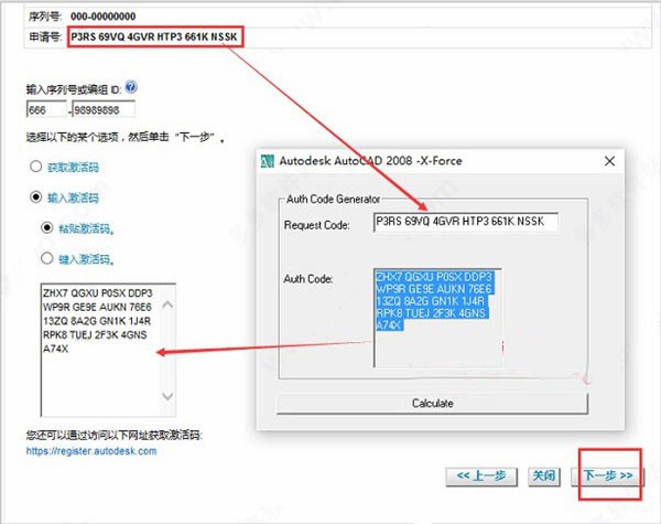 autocad2008中文版64位