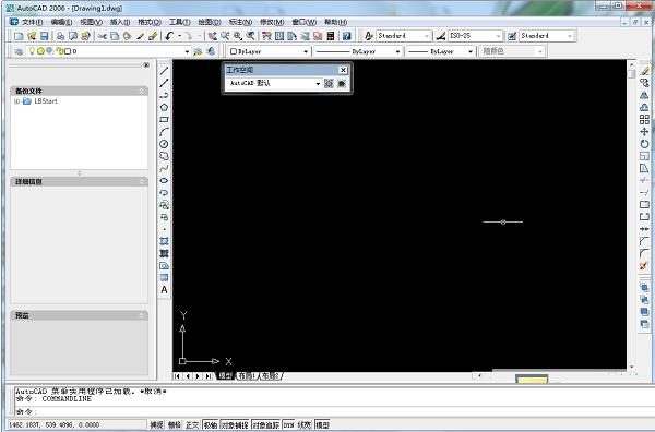 Autocad 2006官方版