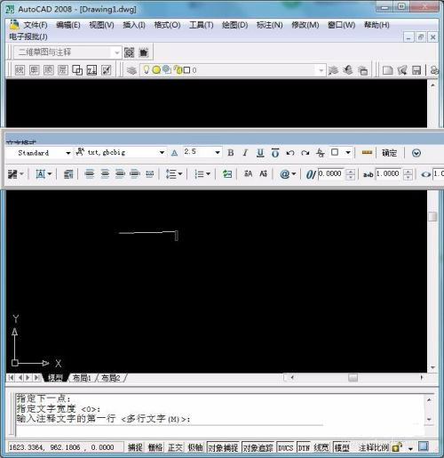autocad2008中文版64位