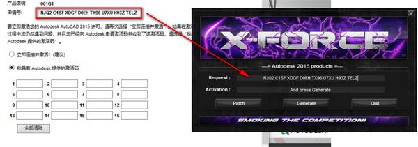 autocad2015简体中文版