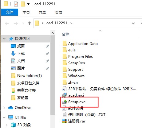 autocad2008中文版64位