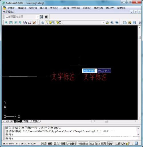 autocad2008中文版64位