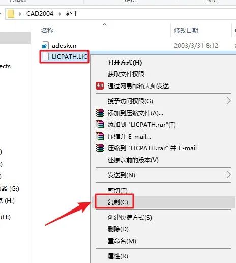 cad2004官方免费版