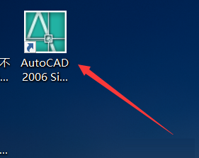 Autocad 2006官方版