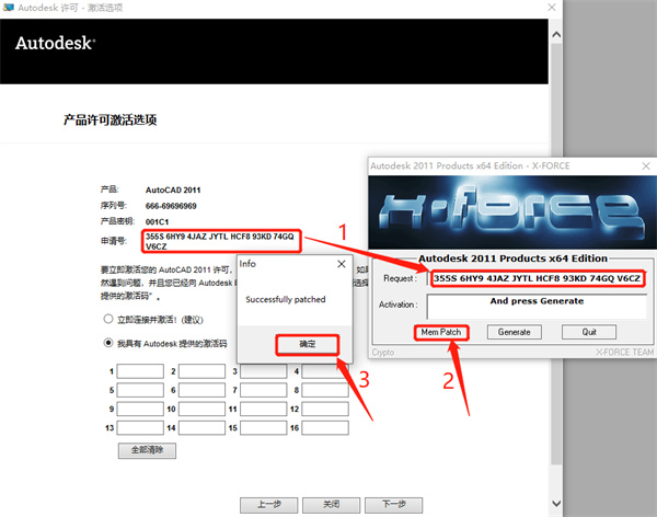 autocad2011官方中文版