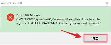 AutoCAD2008