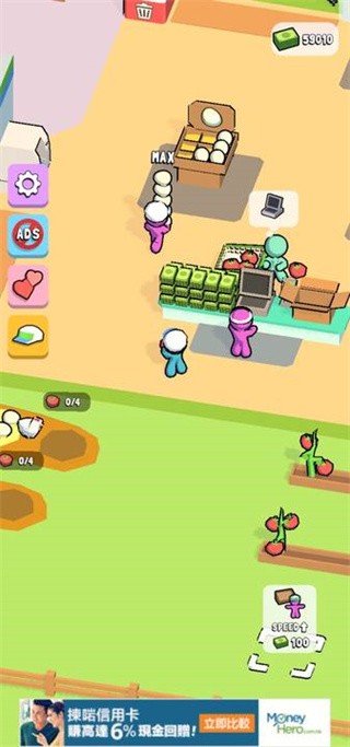 我的连锁超市新版