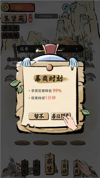 鲶宇宙之半仙书屋