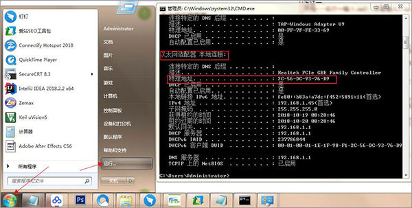 proe5.0中文破解版