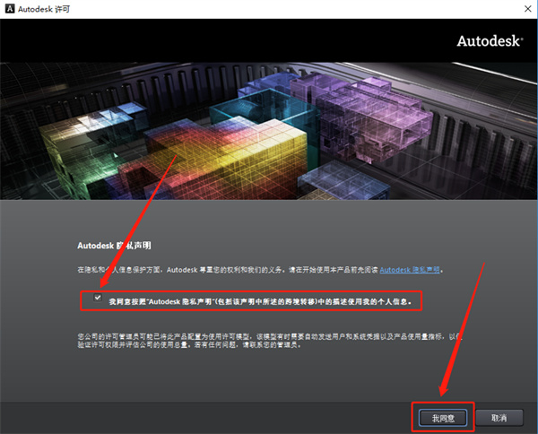AutoCAD2013中文破解版