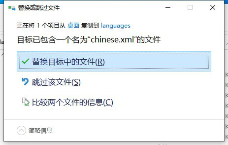 SpleeterGui(AI智能音轨分离软件)
