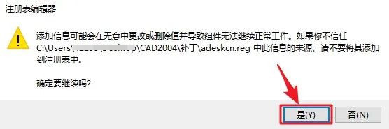 cad2004官方免费版