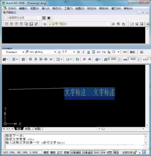 autocad2008中文版64位