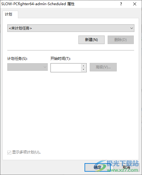 SLOW-PCfighter(电脑错误修复)