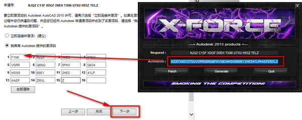 autocad2015简体中文版