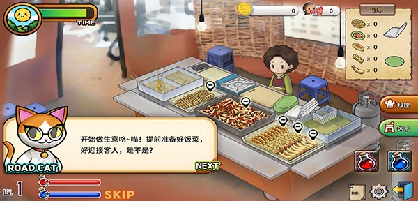 街头妈咪韩式摆摊大亨