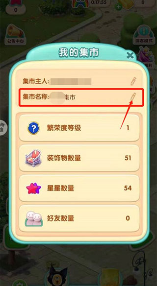 宾果消消消红包版正版