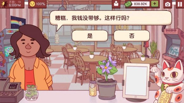 可口的披萨美味的披萨正版2024