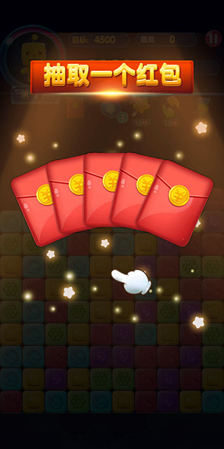 俄罗斯方块消消消最新版